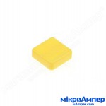 Ковпачок 10х10 жовтий